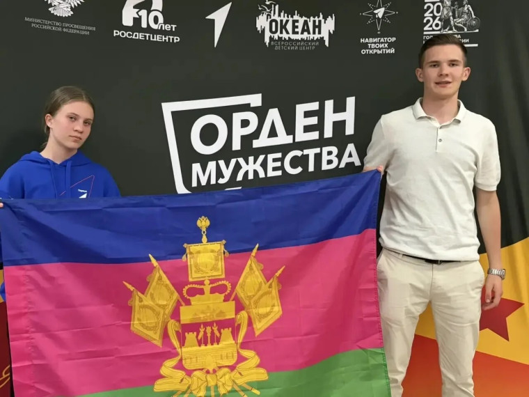 Образовательная победа.